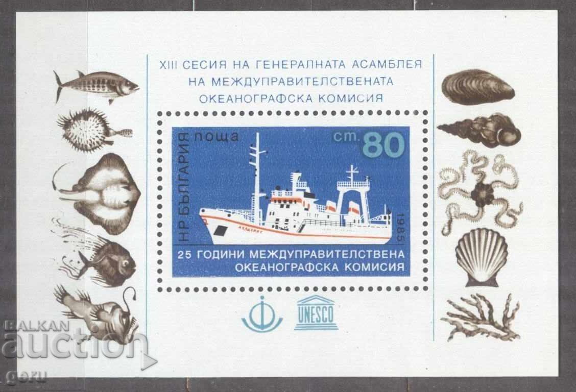 BULGARIA 1985 3381 curate 212 BULGARIA 1985 3381 curate 212