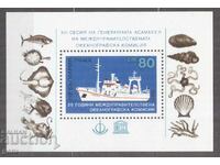 BULGARIA 1985 3381 mint 212