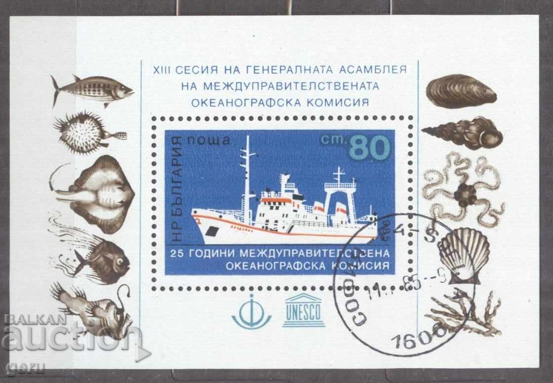 BULGARIA 1985 3381 timbru 212