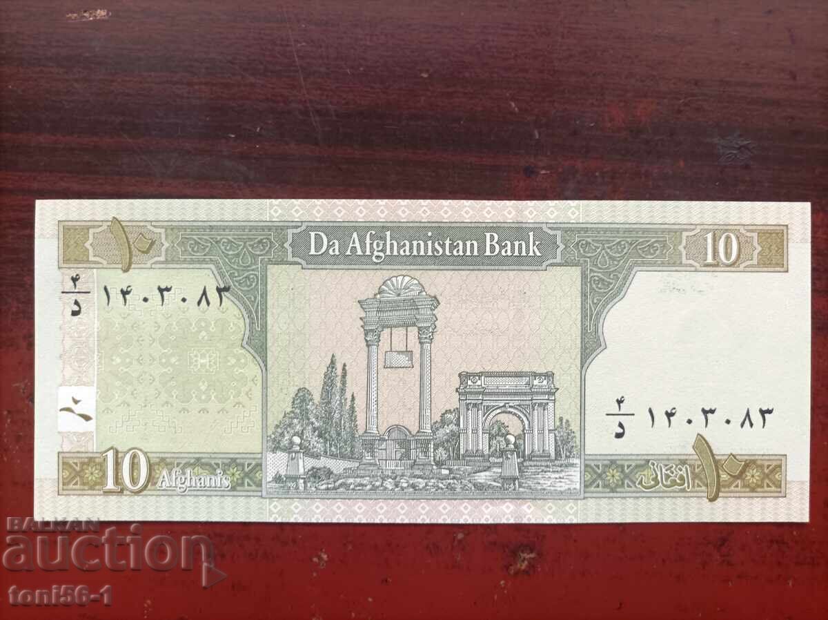 Afghanistan 10 Afghani UNC