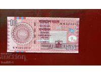 Bangladesh 10 Taka 2006 UNC