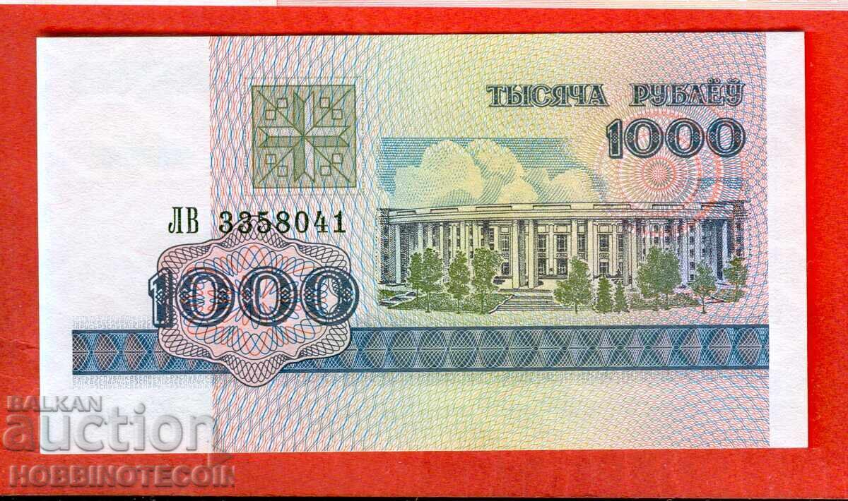BELARUS Belarus 1000 - 1 000 Rub emisie 1998 NOUĂ UNC
