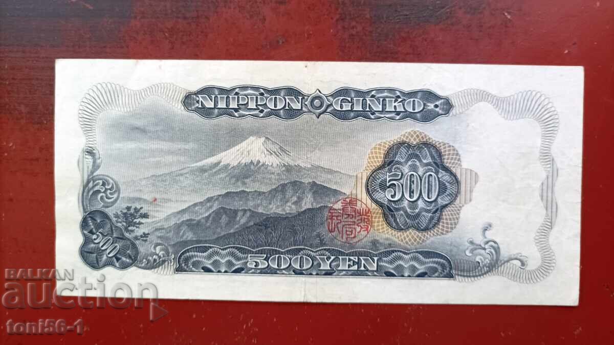 Japonia 500 yeni 1951 cu preț € 12.00 | 23.47 BGN Japonia 500 yeni 1951 cu preț € 12.00 | 23.47 BGN
