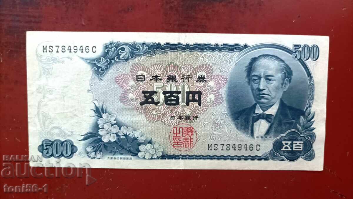 Japonia 500 yeni 1951 Japonia 500 yeni 1951