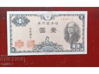 Japan 1 yen 1946 UNC