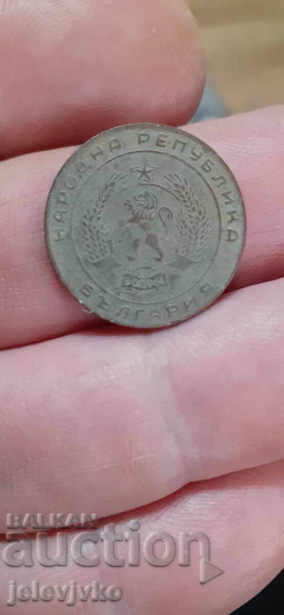 20 σεντς 1952 με τιμή € 10.00 | 19.56 BGN