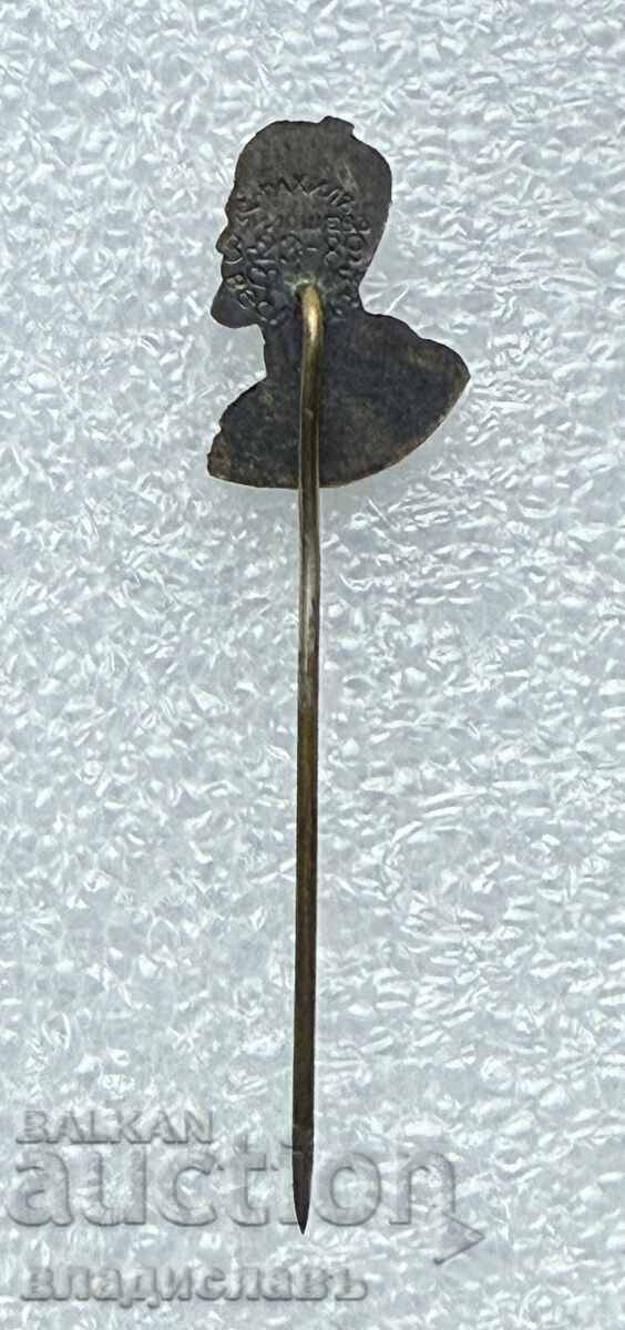 VMRO Tsarska Bulgaria Todor Alexandrov with price € 950.00 | 1858.04 BGN