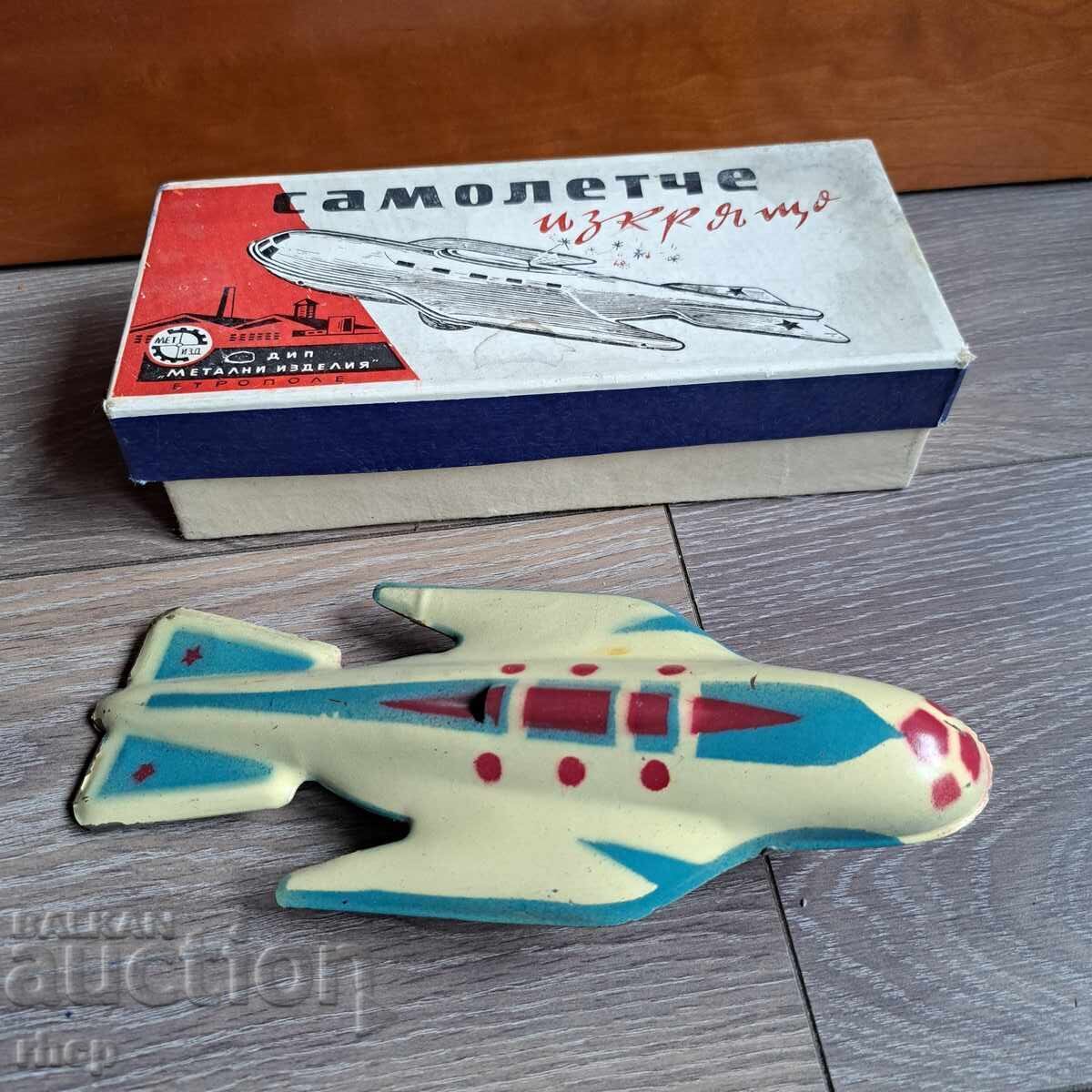 Old metal toy airplane, Bulgarian DIP Metal products with price € 59.80 | 116.96 BGN Old metal toy airplane, Bulgarian DIP Metal products with price € 59.80 | 116.96 BGN