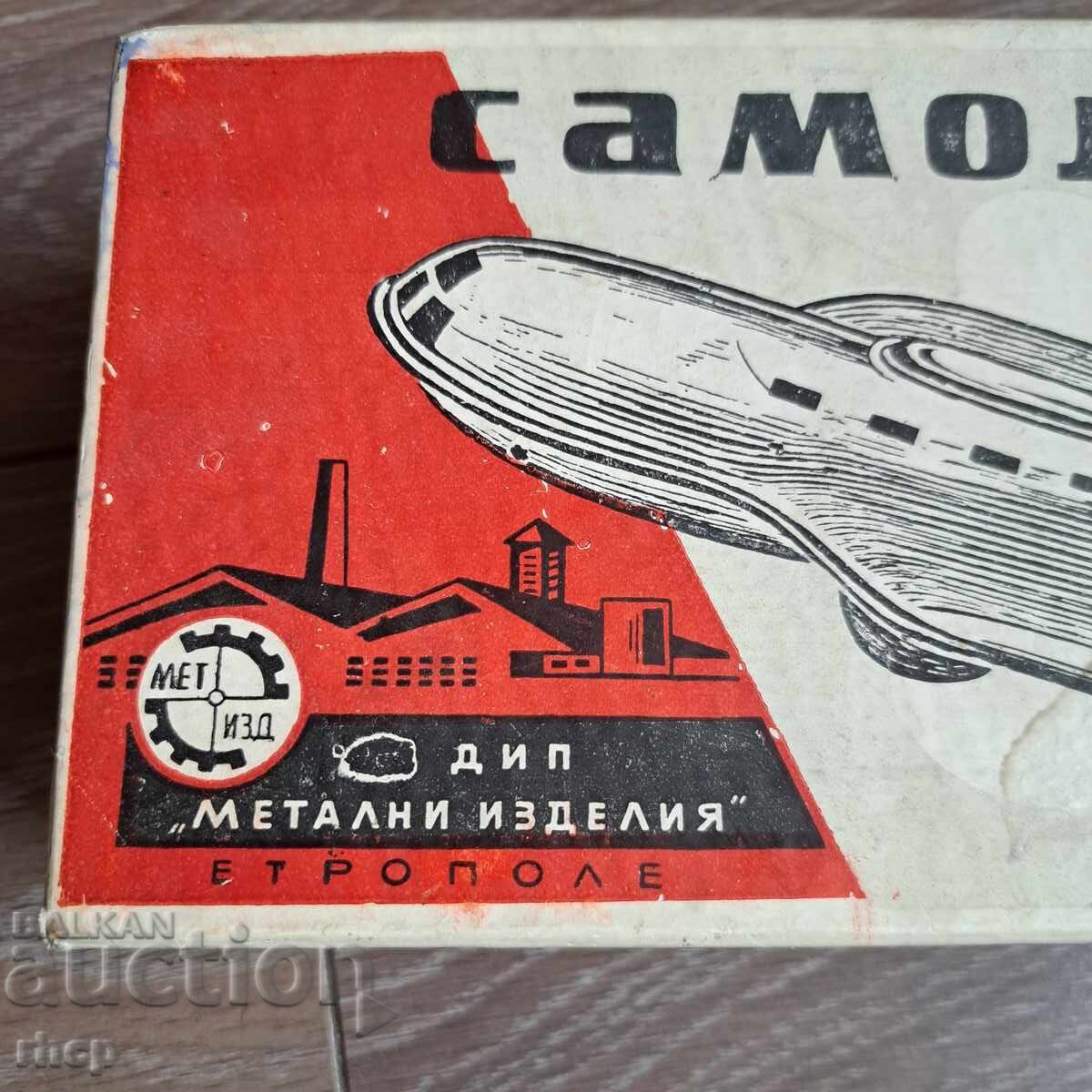 Vechiu avion metalic de jucărie bulgăresc DIP Produse metalice - 5