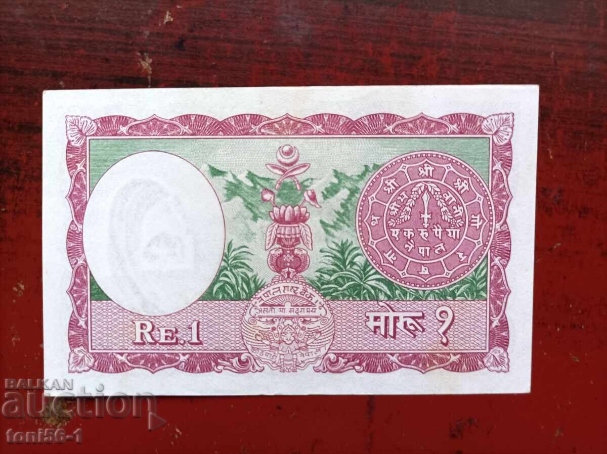 Непал 1 моору 1960 UNC - рядкост