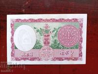 Nepal 1 mohur 1960 UNC - raritate