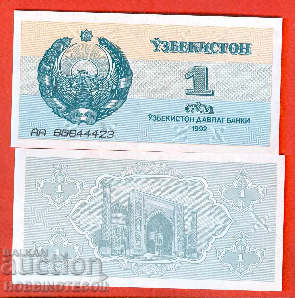 UZBEKISTAN OZBEKISTAN 1 Sўm έκδοση 1992 ΝΕΟ UNC