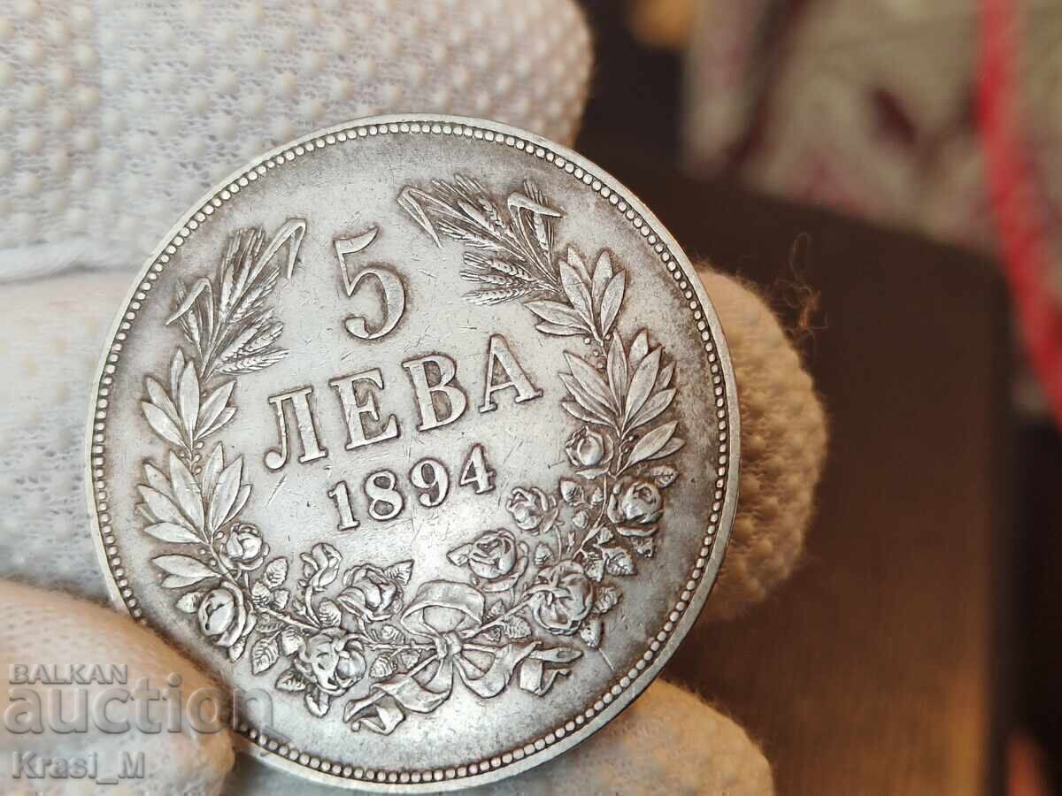 Perfecte monede de argint de 5 leva din 1894 cu preț € 360.00 | 704.10 BGN