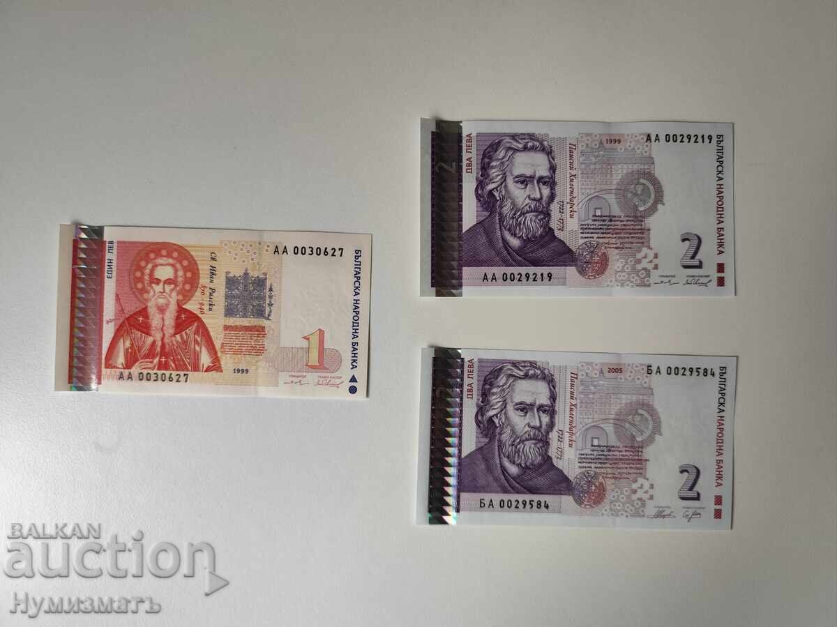 1 și 2 leva 1999 și 2 leva 2005 Bulgaria - UNC cu preț € 10.99 | 21.49 BGN