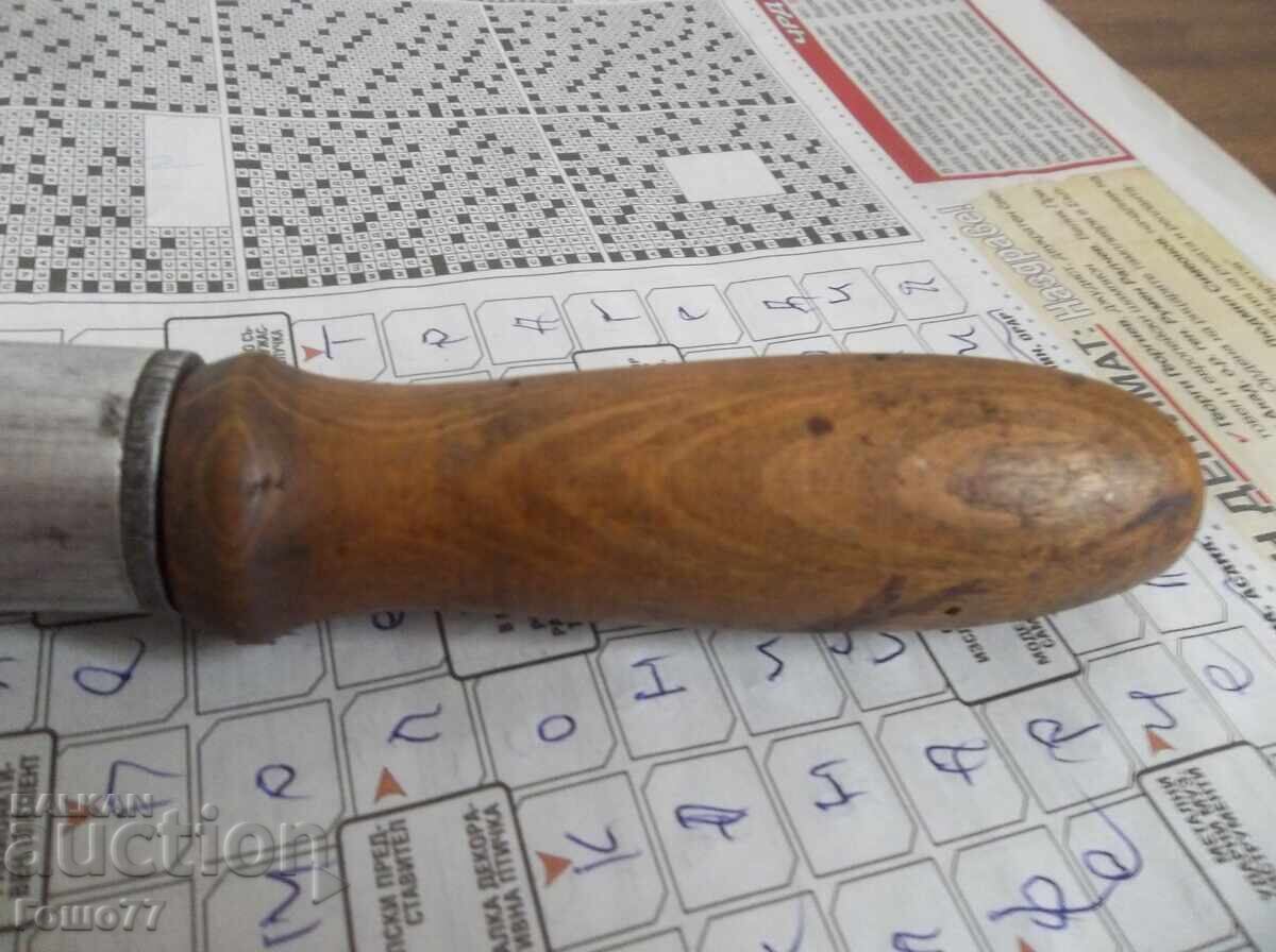 Δημοπρασία Αντλία