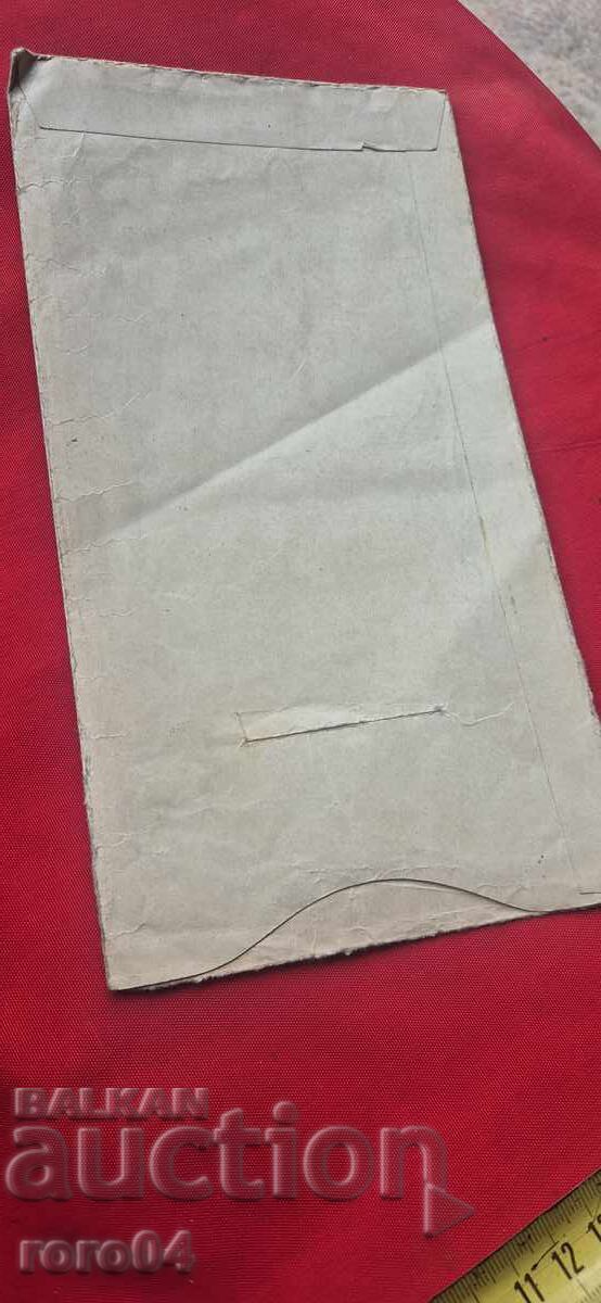 VIAȚĂ BALCAN - POLIȚĂ - PLIC - 6