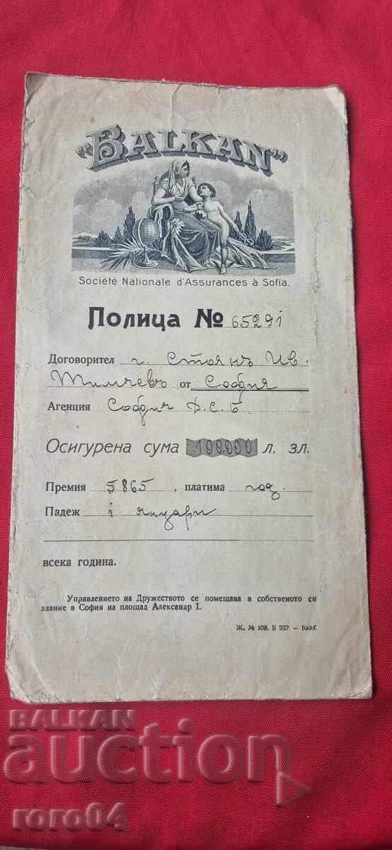 VIAȚĂ BALCAN - POLIȚĂ - PLIC