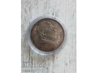 5 BGN 1970 Ivan Vazov