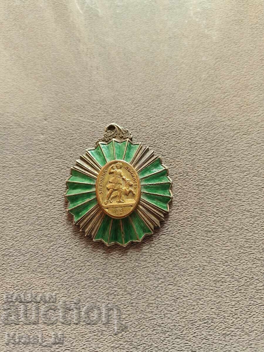 Livrarea Foarte rar semn de vânătoare țarist, "PENTRU ACTIVITATE DE VÂNĂTOARE"!