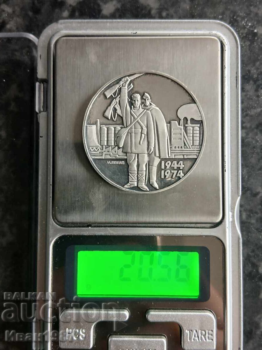 5 leva 1974 g