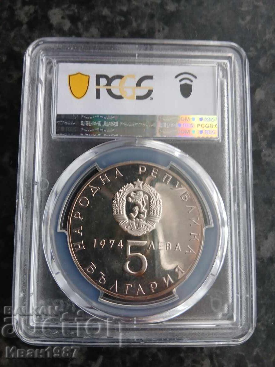 5 lei 1974 PCGS cu preț € 90.00 | 176.03 BGN