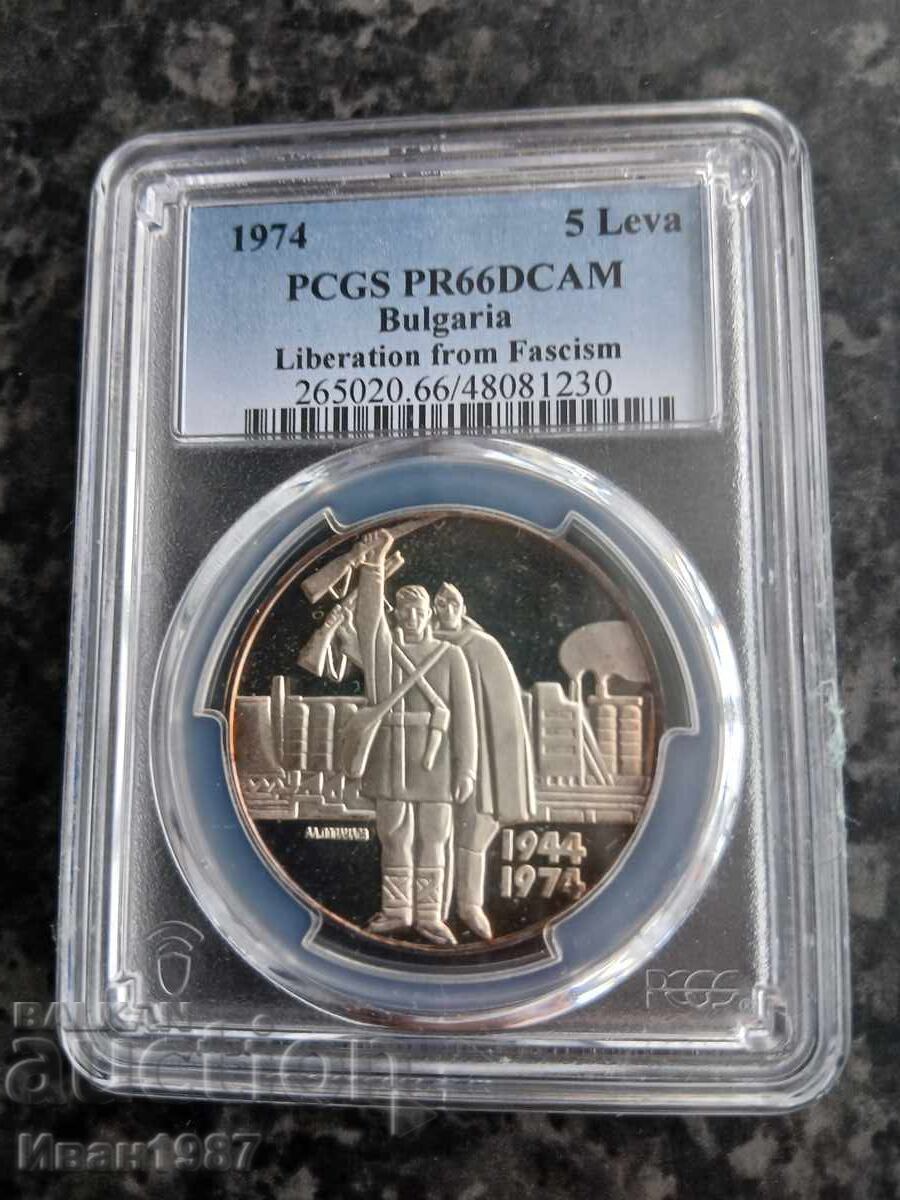 5 lei 1974 PCGS
