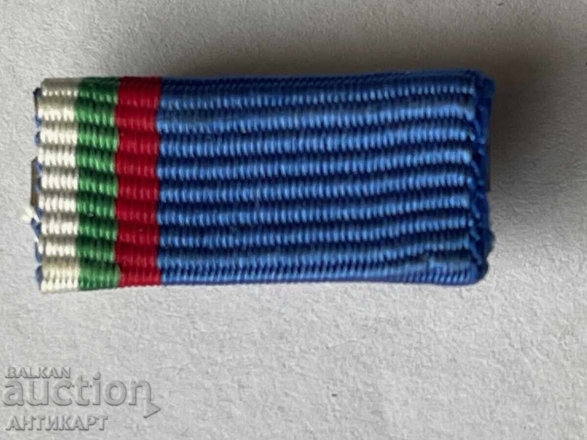 Raritate miniatură panglică pentru com. bulgar Ordinul Trudova Slava