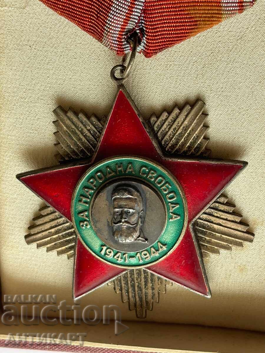 #1 Ordin pentru Libertatea Poporului cu cutie cu preț € 10.00 | 19.56 BGN