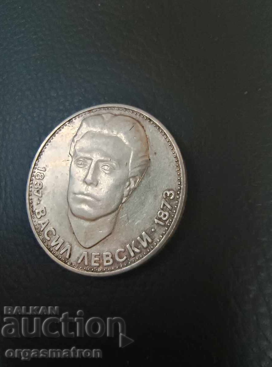 Licitație 5 BGN 1973 Vasil Levski