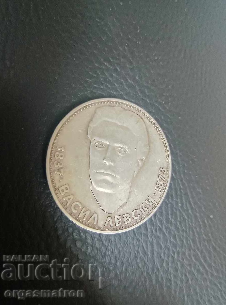 Livrarea 5 BGN 1973 Vasil Levski