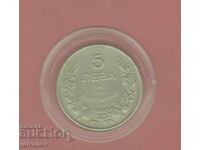 5 ЛЕВА  1943  г.