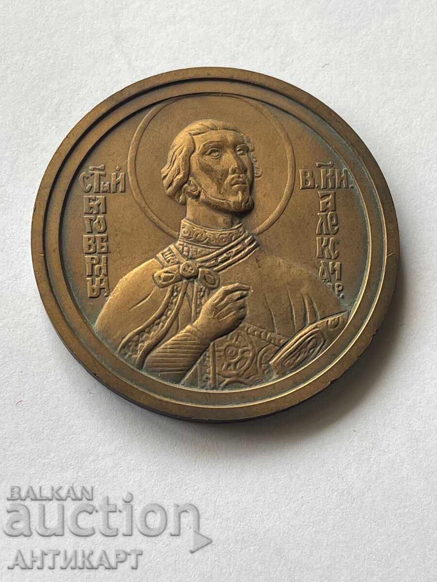 Medalie Plachetă 50 g. Sfințire Catedrala Alexandar Nevski 1924 cu preț € 42.00 | 82.15 BGN