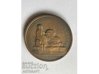 медал Плакет 50 г. Освещаване храм паметник Ал.Невски 1924