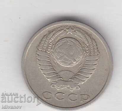 15 Kopeks 1962 - USSR with price € 2.80 | 5.48 BGN