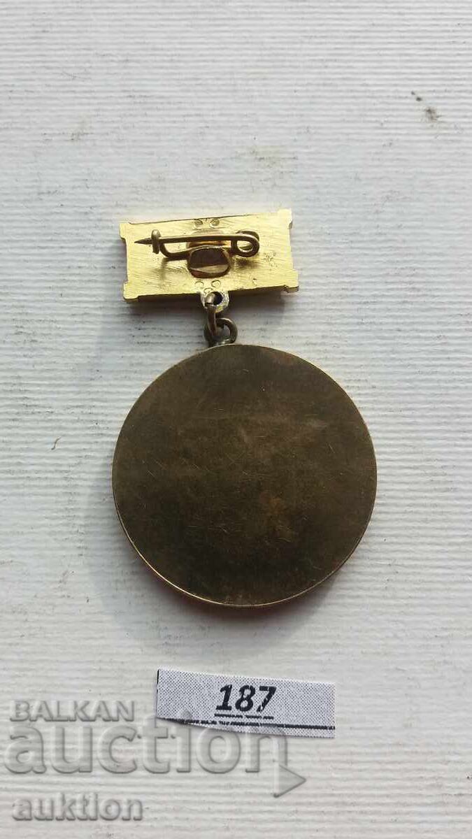 Παράδοση ΜΕΤΑΛΛΙΟ ΒΛΡΣ