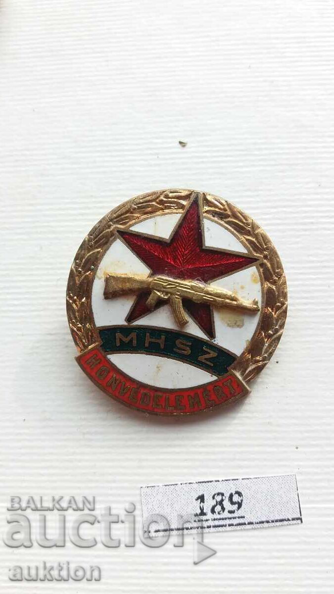 ΣΤΡΑΤΙΩΤΙΚΟ ΣΗΜΑ - ΤΣΕΧΙΑ - ΧΑΛΚΙΝΟ ΣΜΑΛΤΟ με τιμή € 2.99 | 5.85 BGN