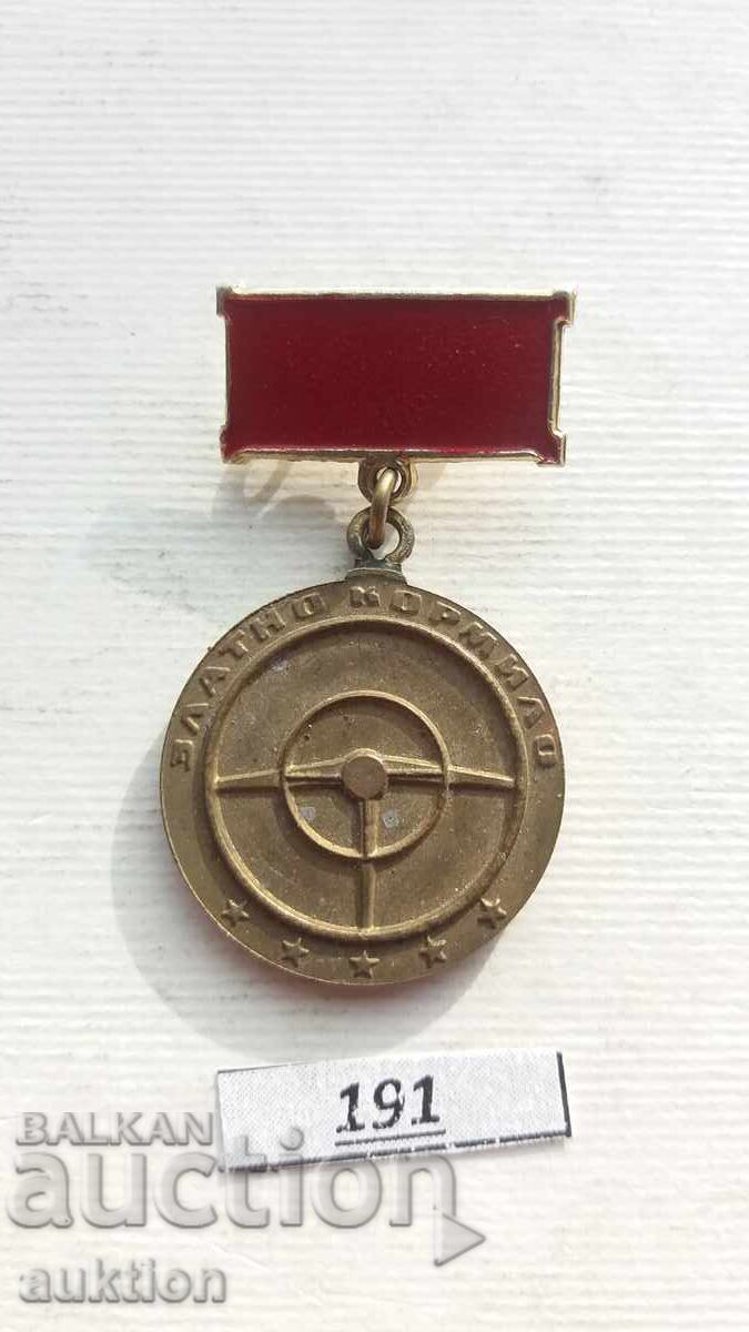Auction  Bulgaria Medal Golden Steering Wheel for Safe Driving