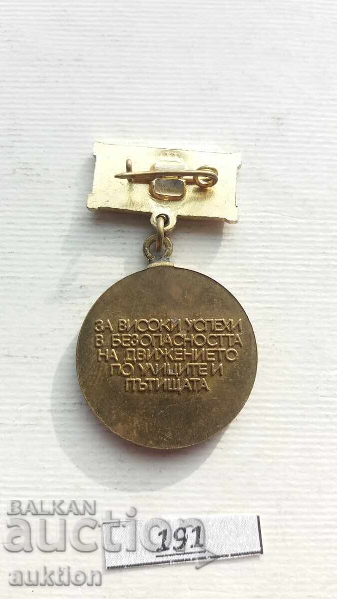 Bulgaria Medal Golden Steering Wheel for Safe Driving - 5