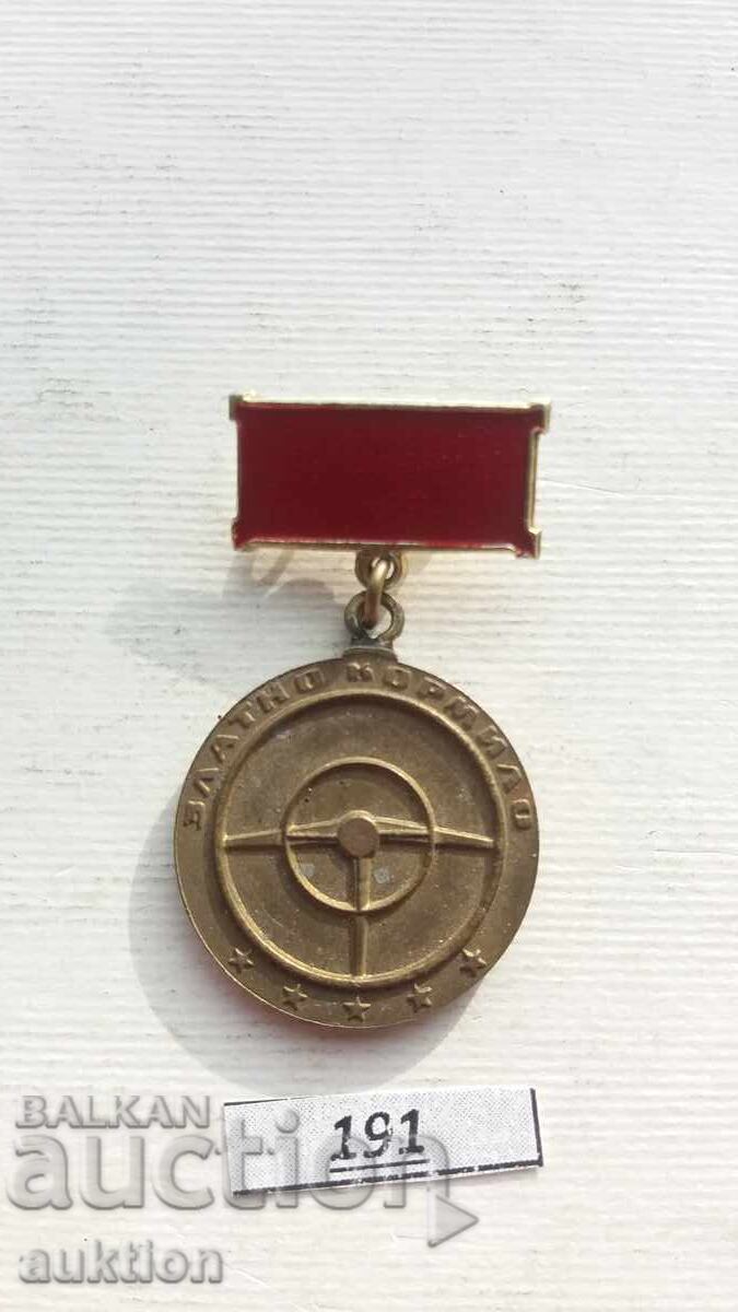 Bulgaria Medal Golden Steering Wheel for Safe Driving