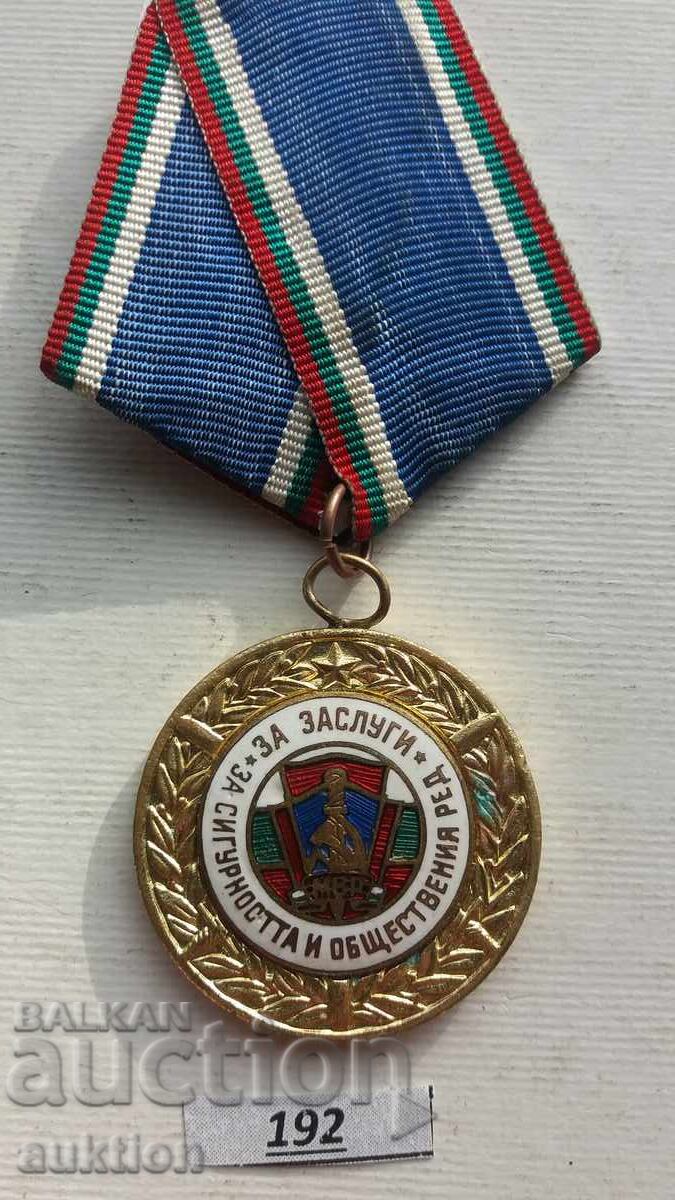 МЕДАЛ ЗА ЗАСЛУГИ - ЗА СИГУРНОСТТА И ОБЩЕСТВЕНИЯ РЕД - МВР с цена € 6.99 | 13.67 лв.