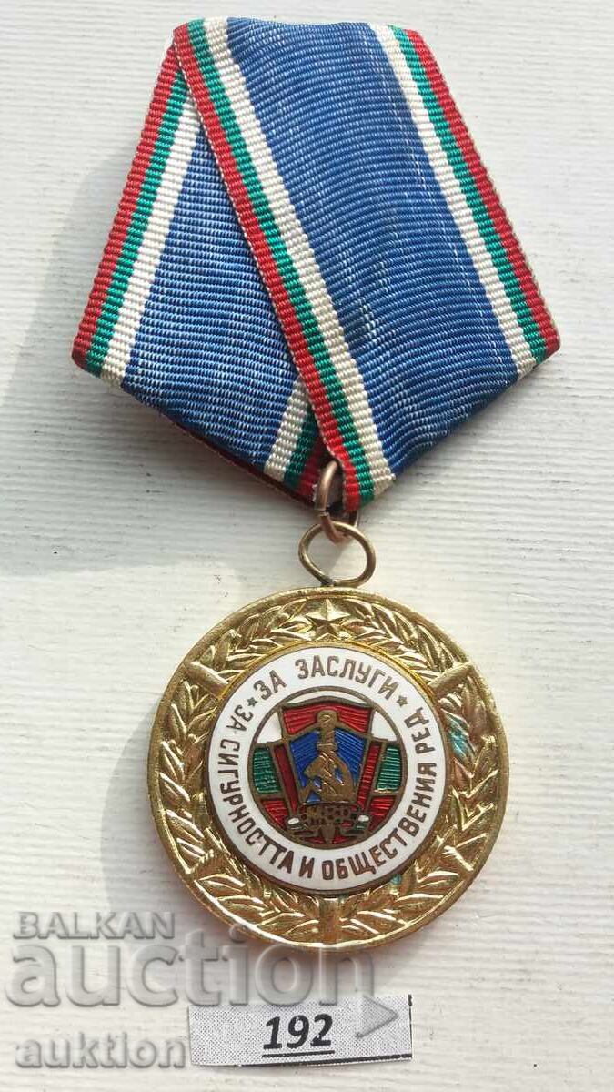 Аукцион МЕДАЛ ЗА ЗАСЛУГИ - ЗА СИГУРНОСТТА И ОБЩЕСТВЕНИЯ РЕД - МВР