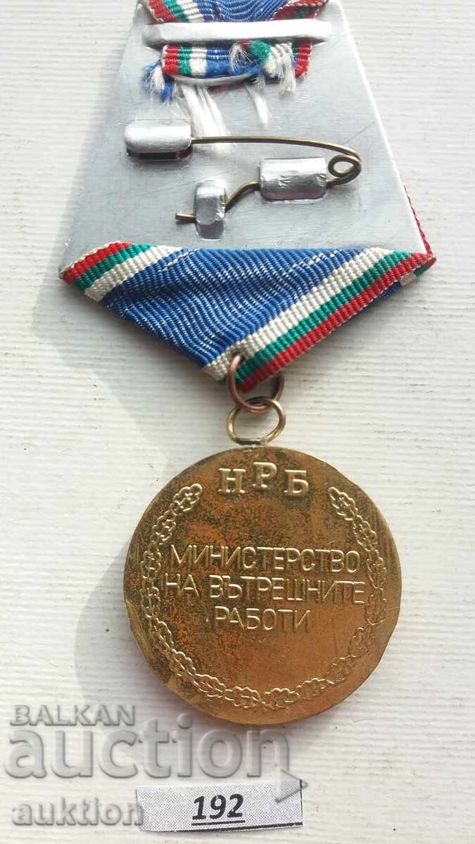 МЕДАЛ ЗА ЗАСЛУГИ - ЗА СИГУРНОСТТА И ОБЩЕСТВЕНИЯ РЕД - МВР - 5