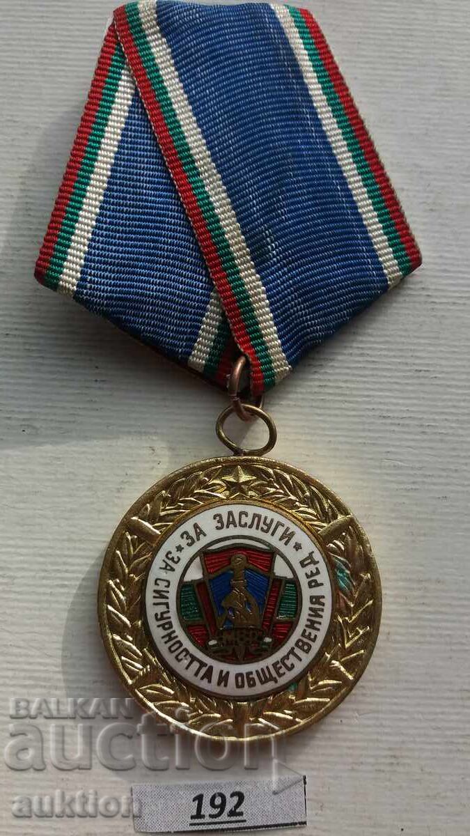 МЕДАЛ ЗА ЗАСЛУГИ - ЗА СИГУРНОСТТА И ОБЩЕСТВЕНИЯ РЕД - МВР