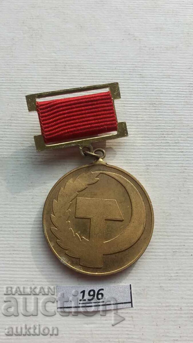 Licitație Medalia 80 Mișcarea Sindicală Revoluționară 1984