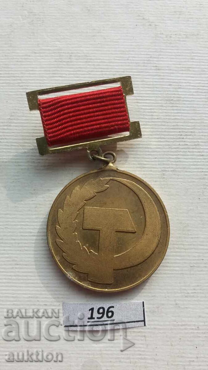 Medalia 80 Mișcarea Sindicală Revoluționară 1984