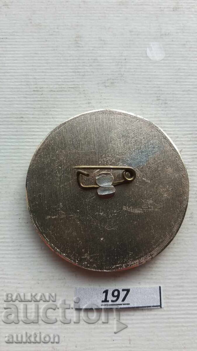 Παράδοση Σήμα "Decotex" Sliven - 150 χρόνια κλωστοϋφαντουργίας - Zhelyazkov