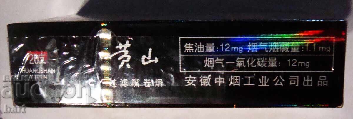 Licitație Cutie veche pentru colecție