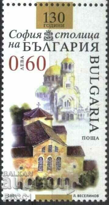 Clean mark 130 year Sofia capital 2009 from Bulgaria