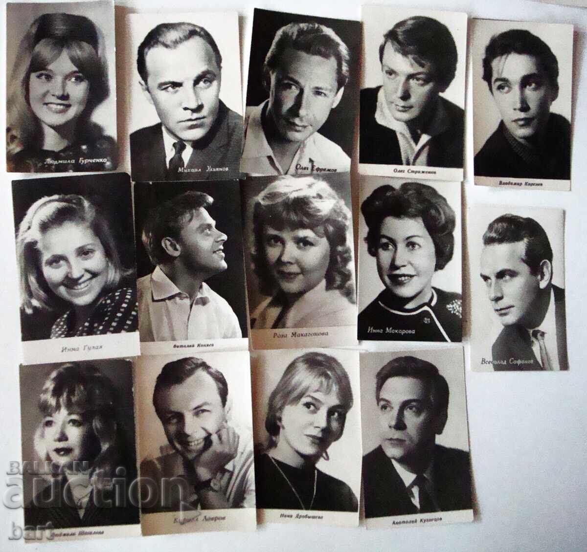 Licitație Fotografii cu artiști din URSS