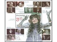 Bloc curat Stoyanka Mutafova 2022 din Bulgaria